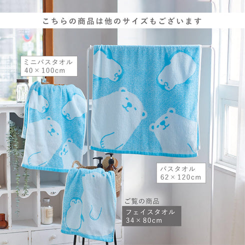 今治タオルブランド フェイスタオル 白くまとペンギン.|s9